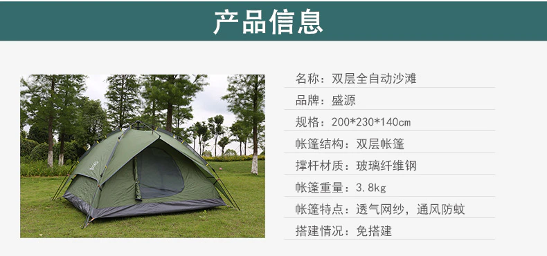 Cheap Goat Tents Ultralight Portable Waterproof Breathable Damp proof 3 4 Person Quick Automatic Opening Double Layer Outdoor Camping Tent 3Color Tents 